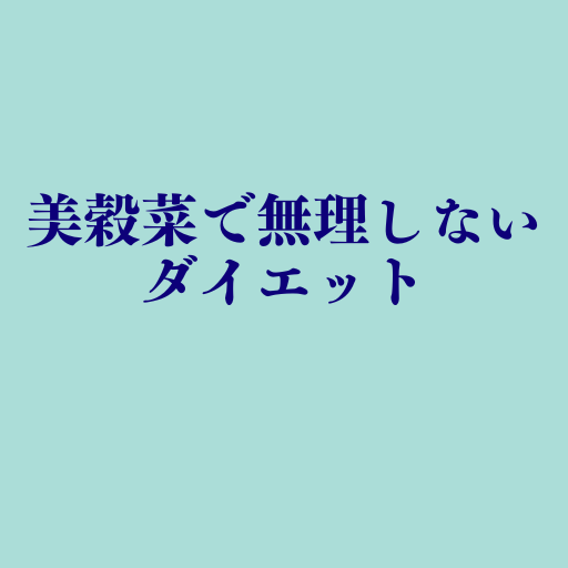 迷ったらこの商品|美容と健康を支えるコラーゲンドリンク特集